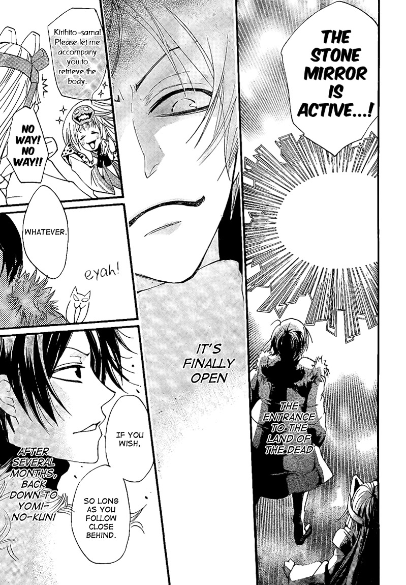 Read Kamisama Kiss en Manga Online
