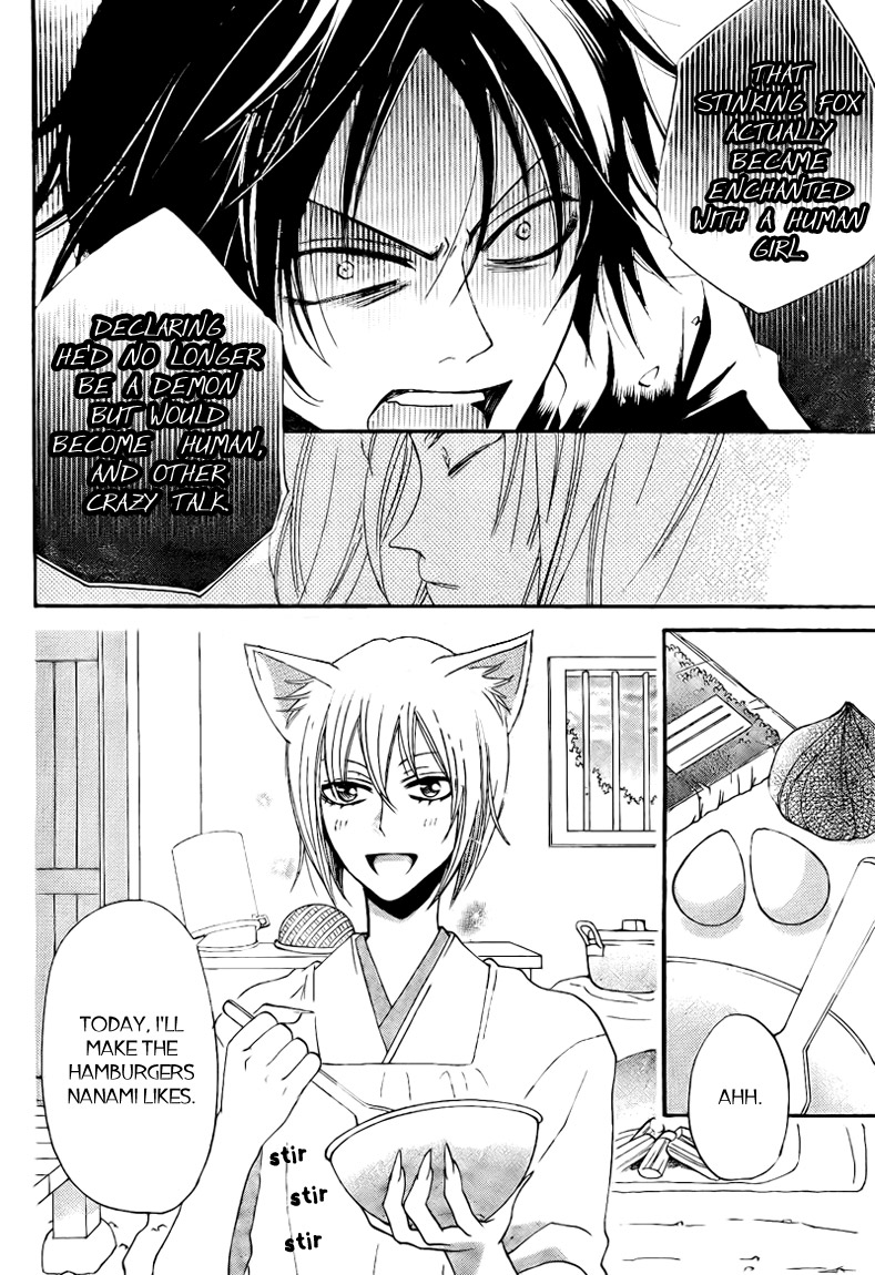 Read Kamisama Kiss en Manga Online