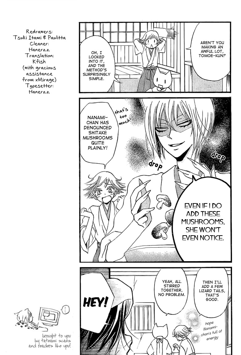 Read Kamisama Kiss en Manga Online
