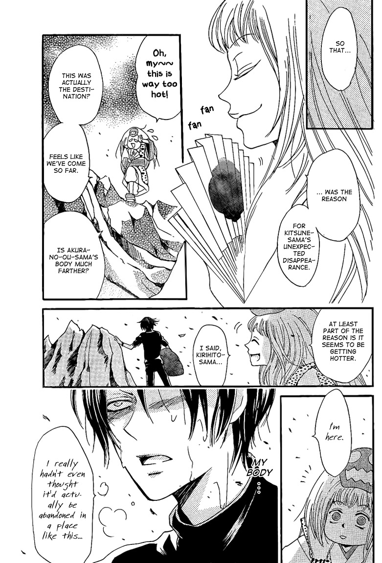 Read Kamisama Kiss en Manga Online