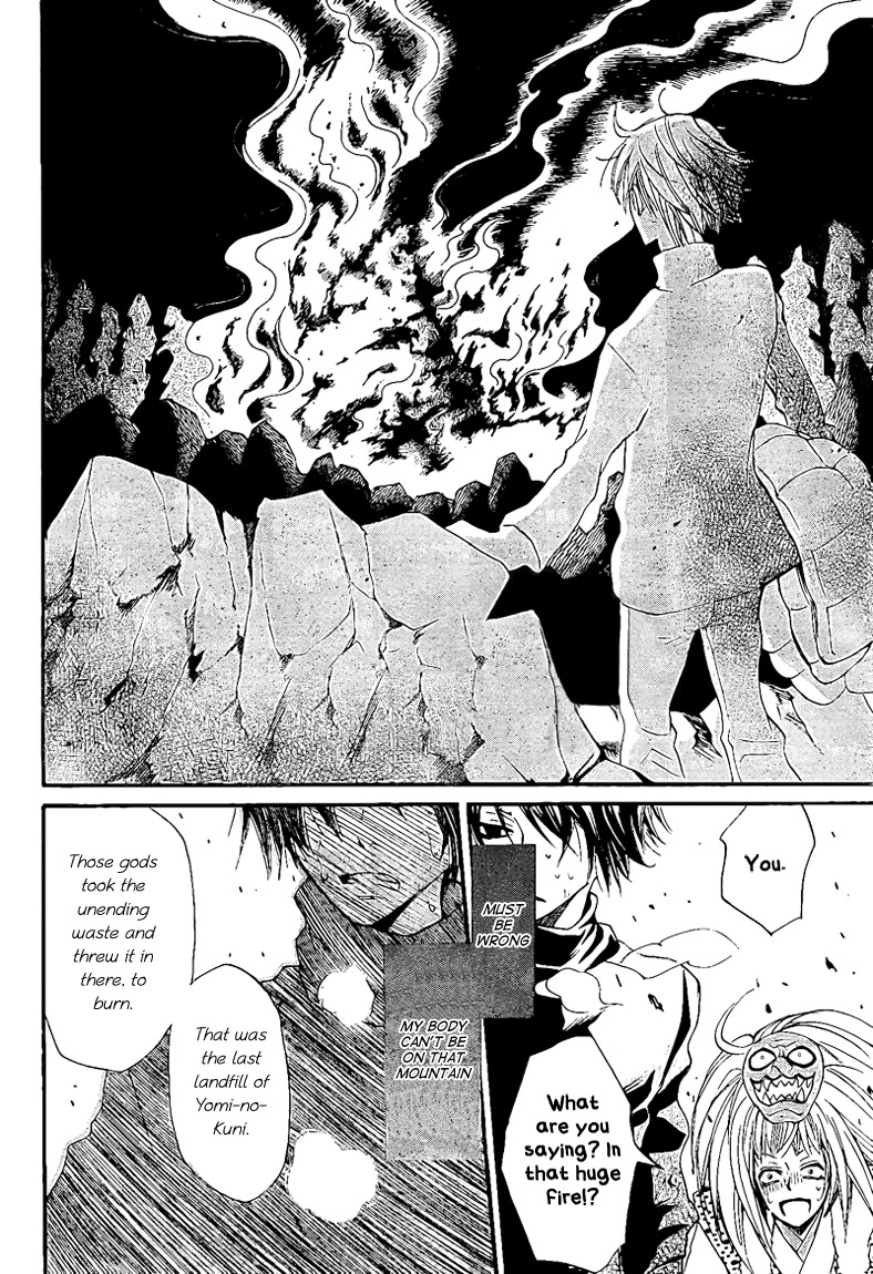 Read Kamisama Kiss en Manga Online