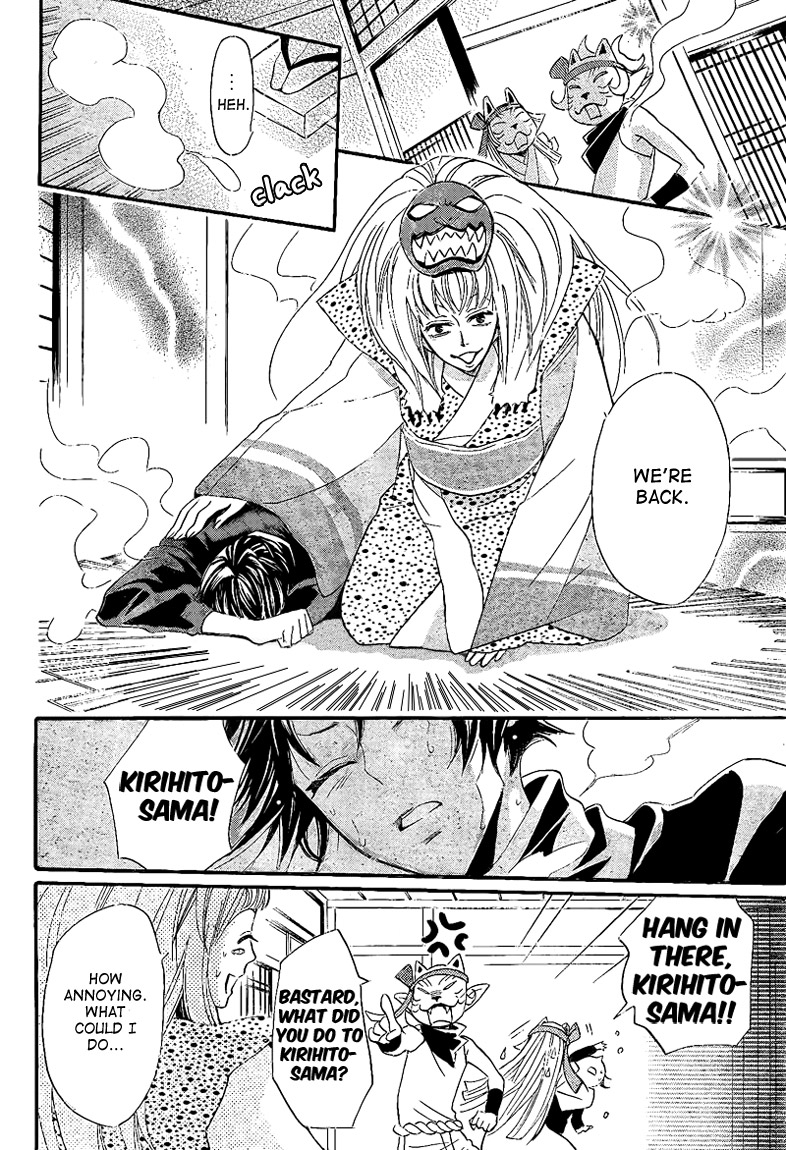 Read Kamisama Kiss en Manga Online