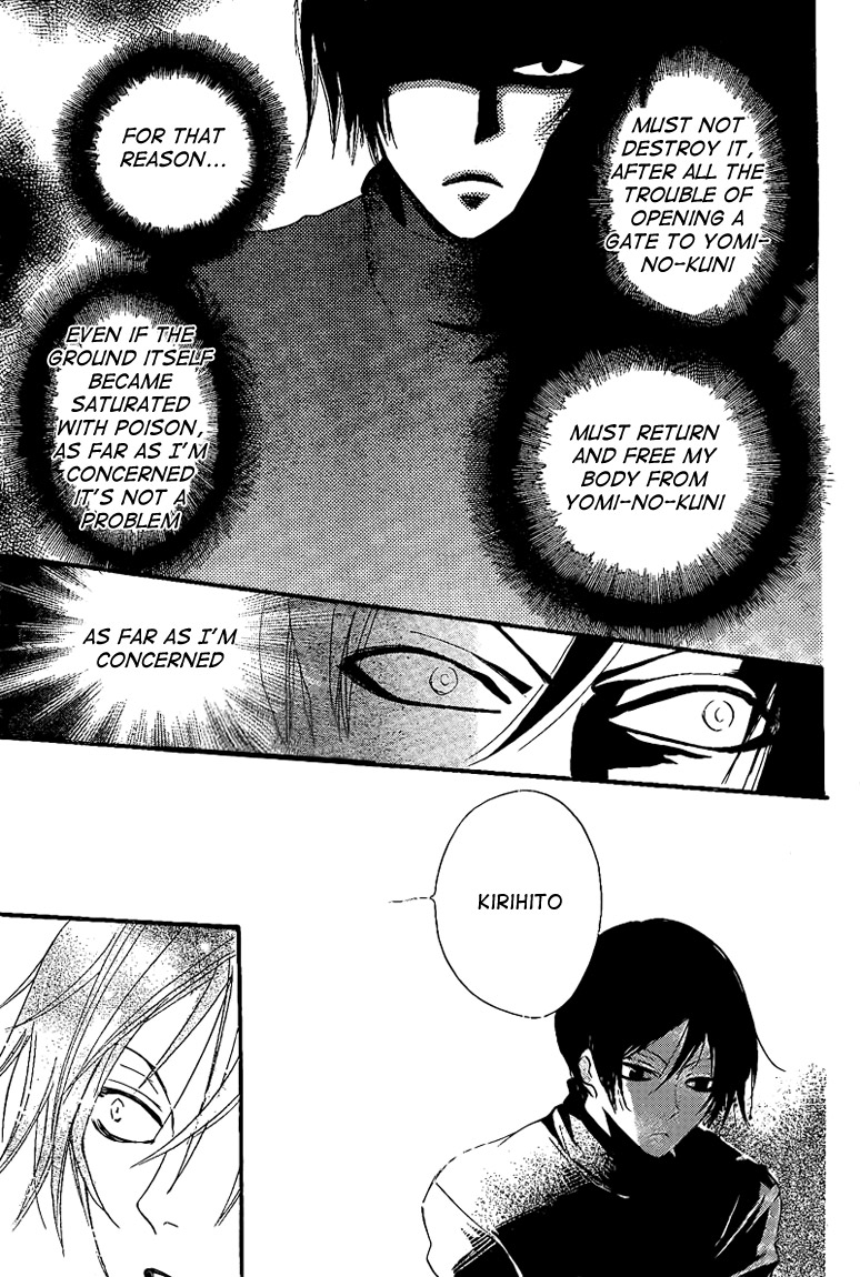 Read Kamisama Kiss en Manga Online
