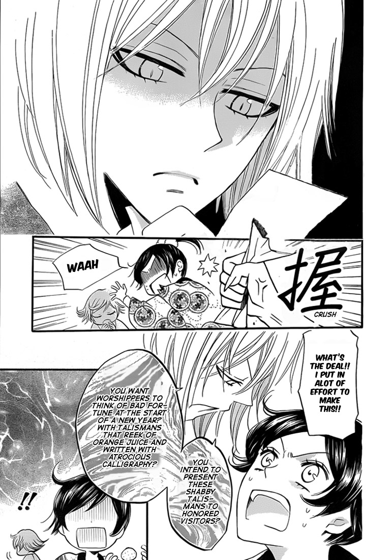 Read Kamisama Kiss en Manga Online