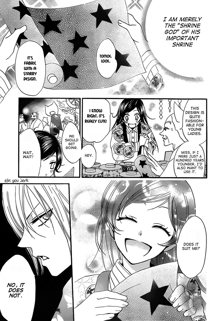 Read Kamisama Kiss en Manga Online