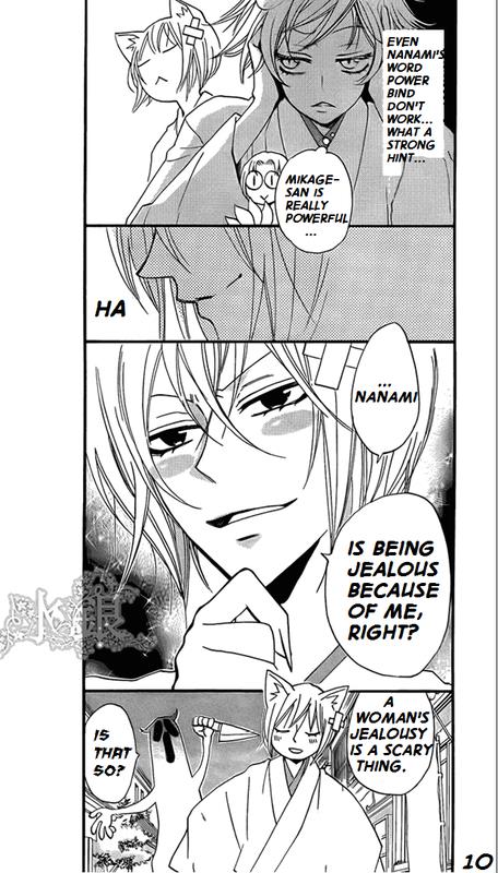 Read Kamisama Kiss en Manga Online
