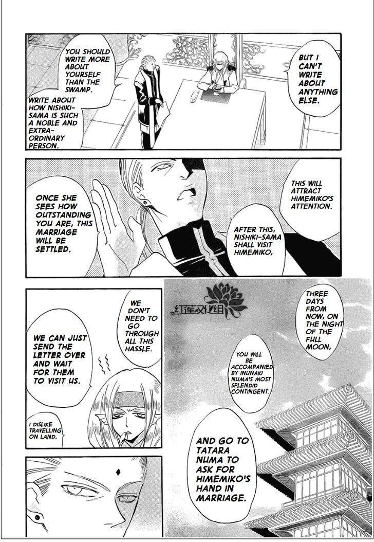 Read Kamisama Kiss en Manga Online