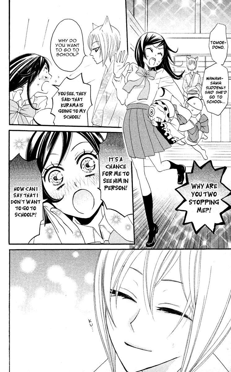 Read Kamisama Kiss en Manga Online
