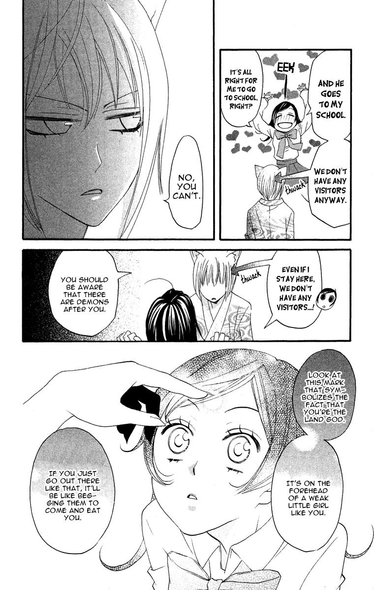 Read Kamisama Kiss en Manga Online