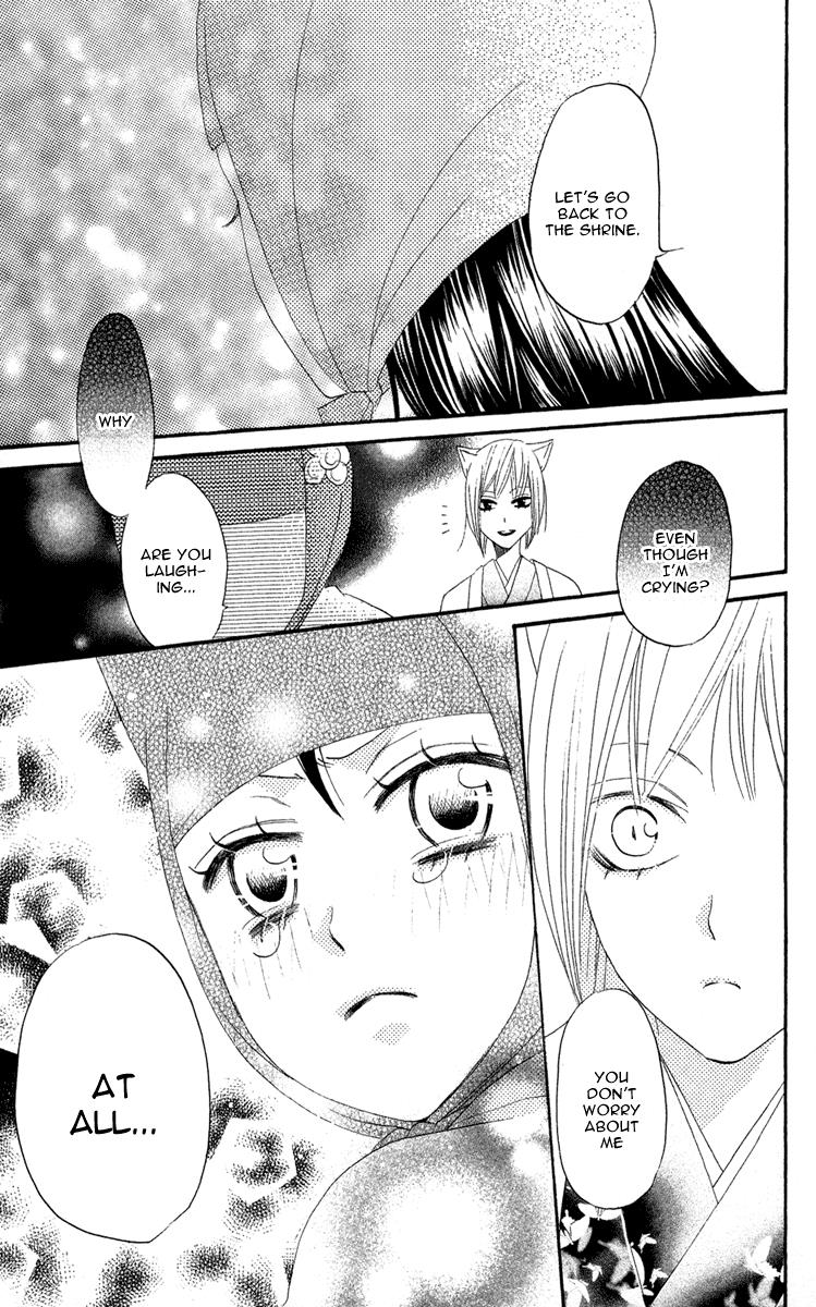 Read Kamisama Kiss en Manga Online