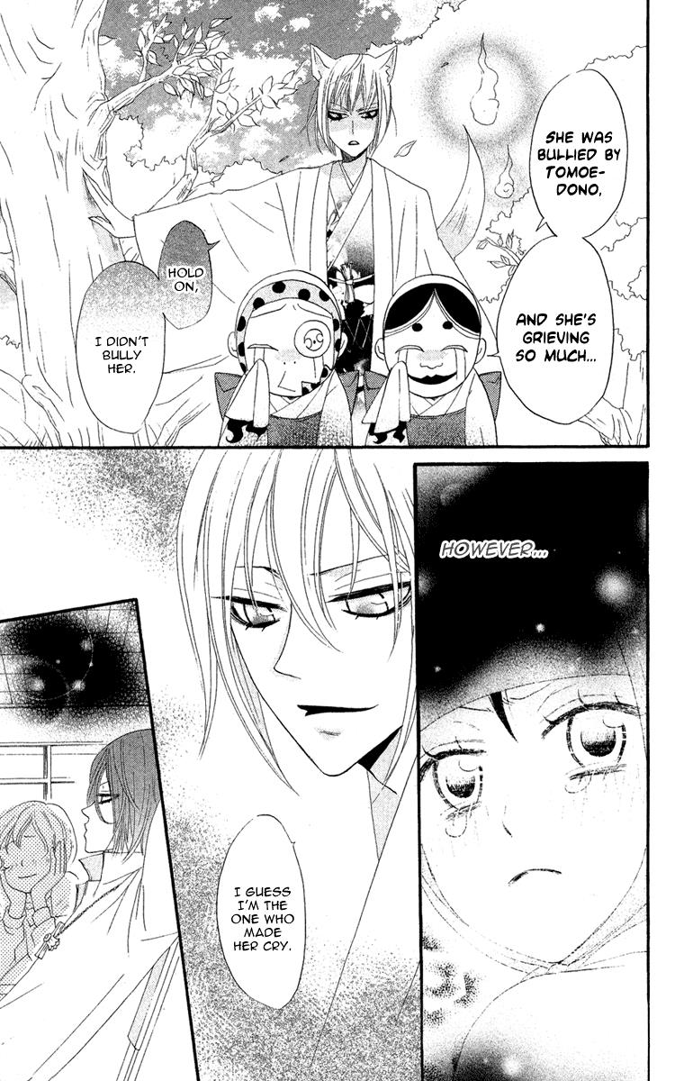 Read Kamisama Kiss en Manga Online