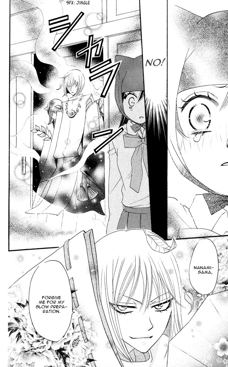 Read Kamisama Kiss en Manga Online