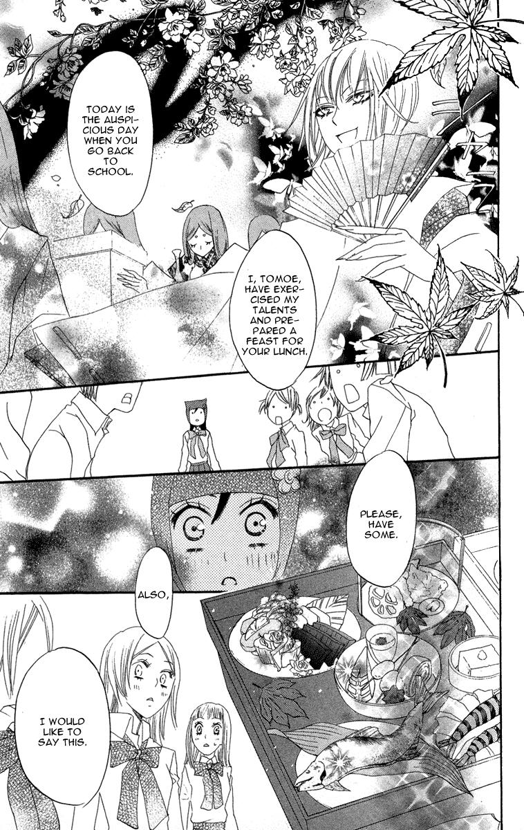 Read Kamisama Kiss en Manga Online