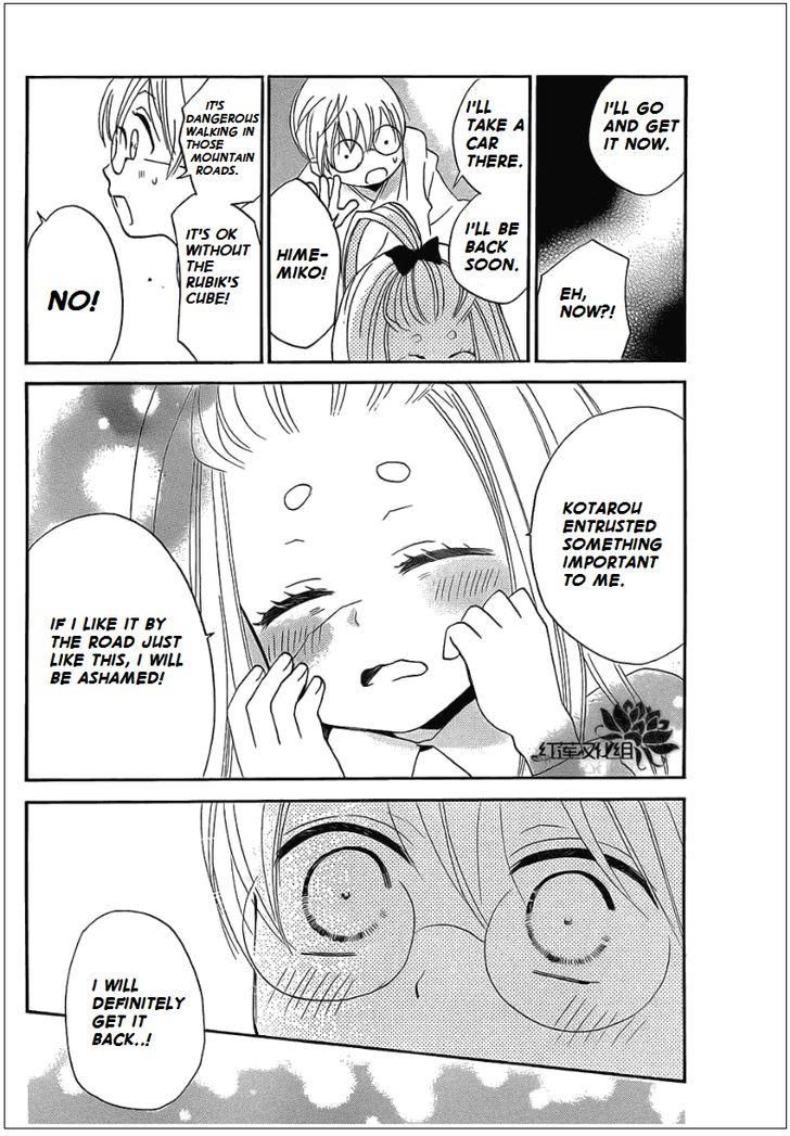 Read Kamisama Kiss en Manga Online