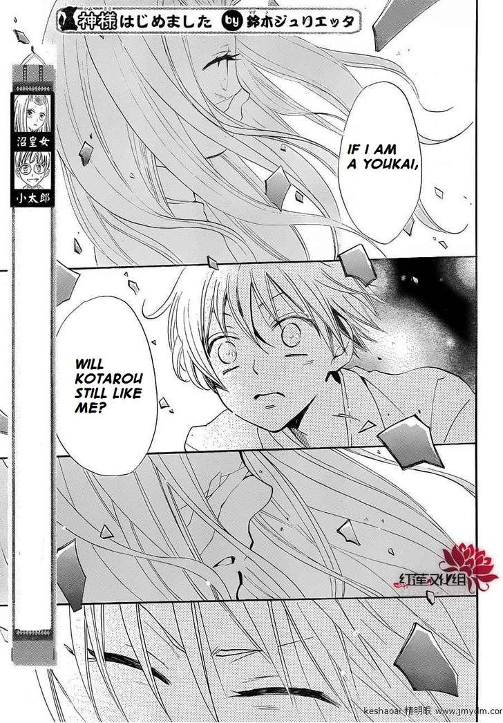 Read Kamisama Kiss en Manga Online