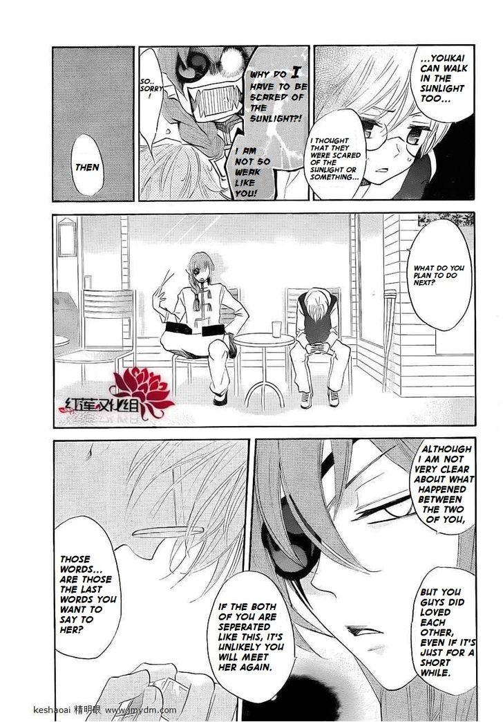 Read Kamisama Kiss en Manga Online