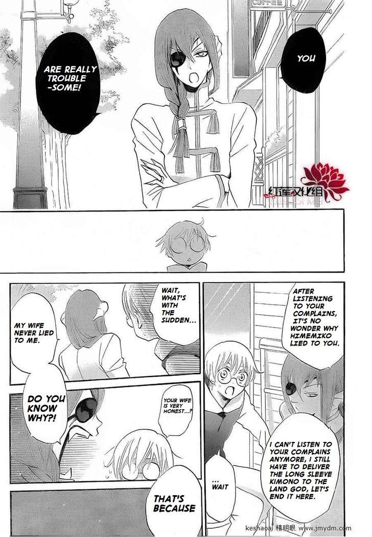 Read Kamisama Kiss en Manga Online