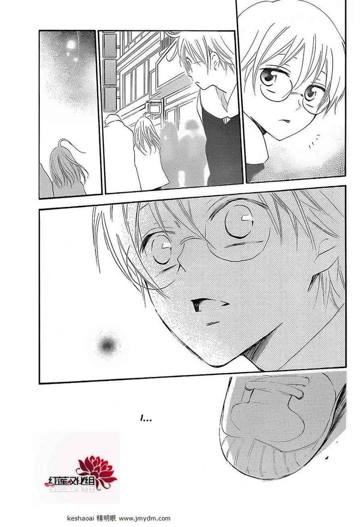 Read Kamisama Kiss en Manga Online