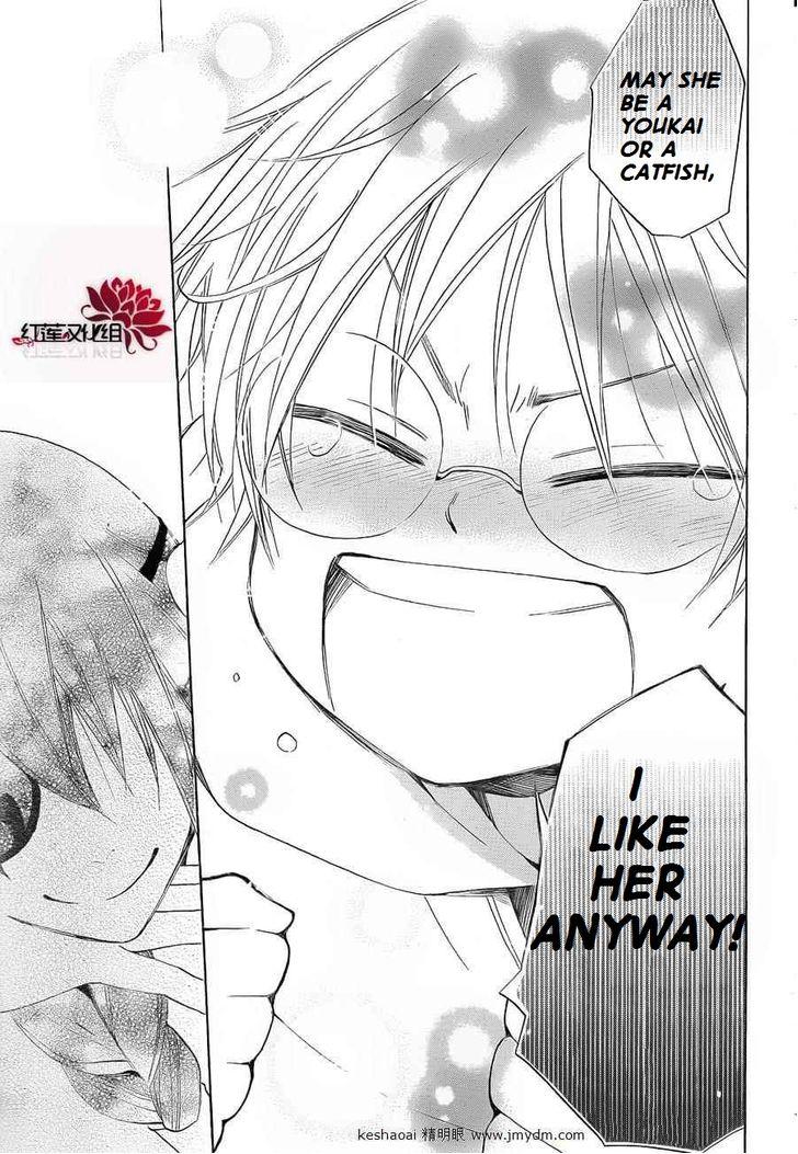 Read Kamisama Kiss en Manga Online