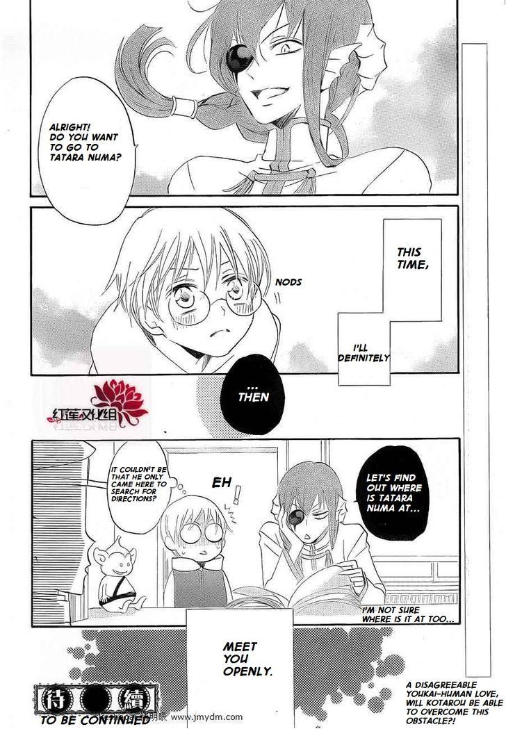 Read Kamisama Kiss en Manga Online