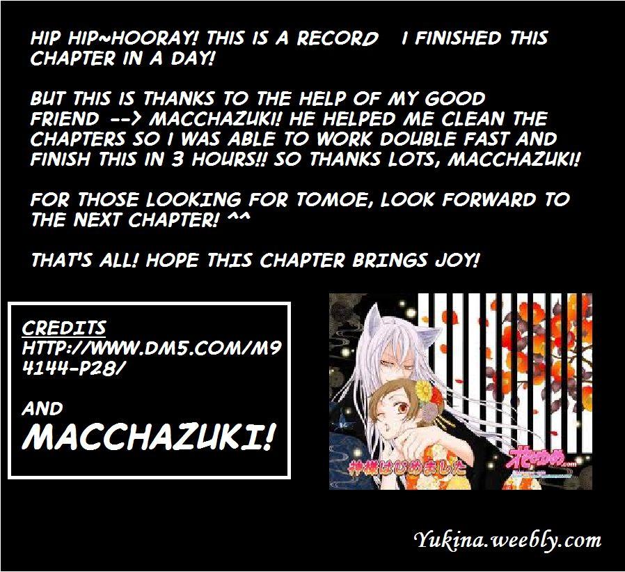 Read Kamisama Kiss en Manga Online