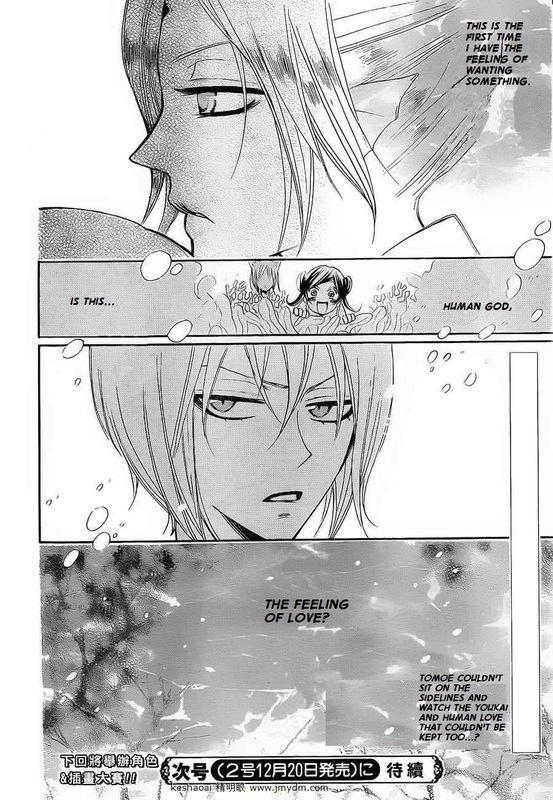 Read Kamisama Kiss en Manga Online