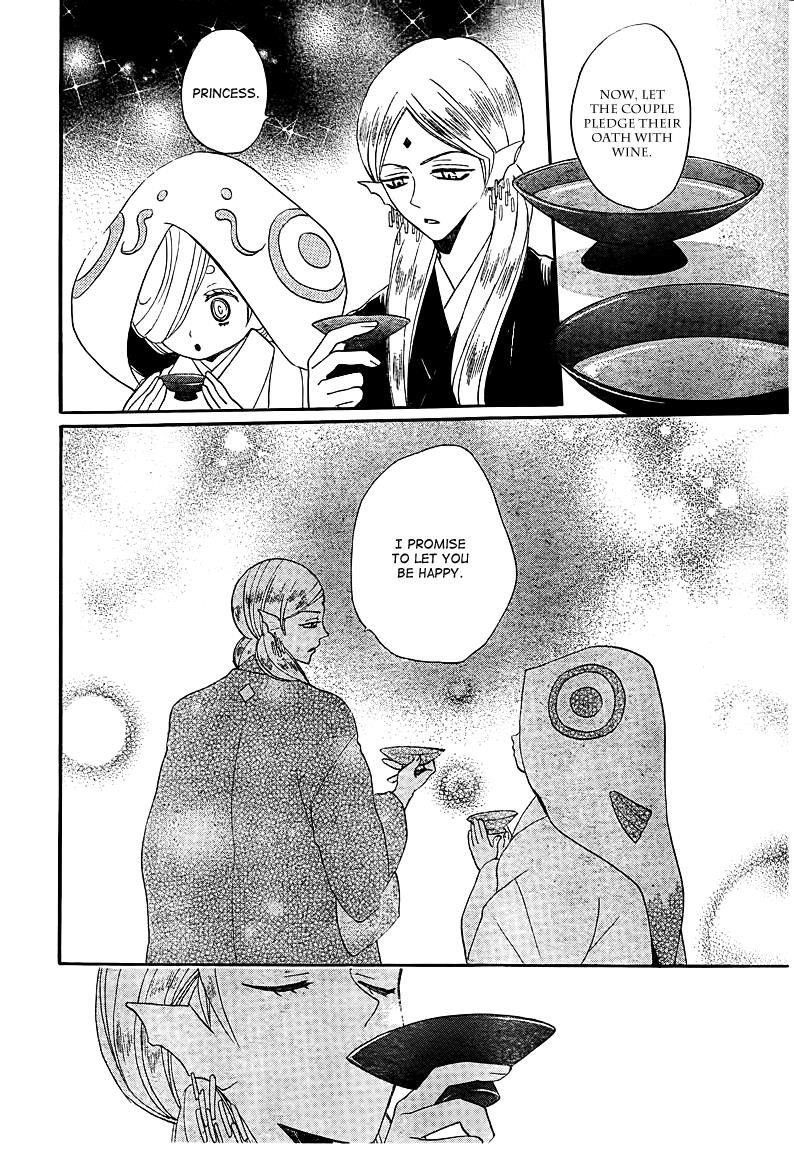 Read Kamisama Kiss en Manga Online