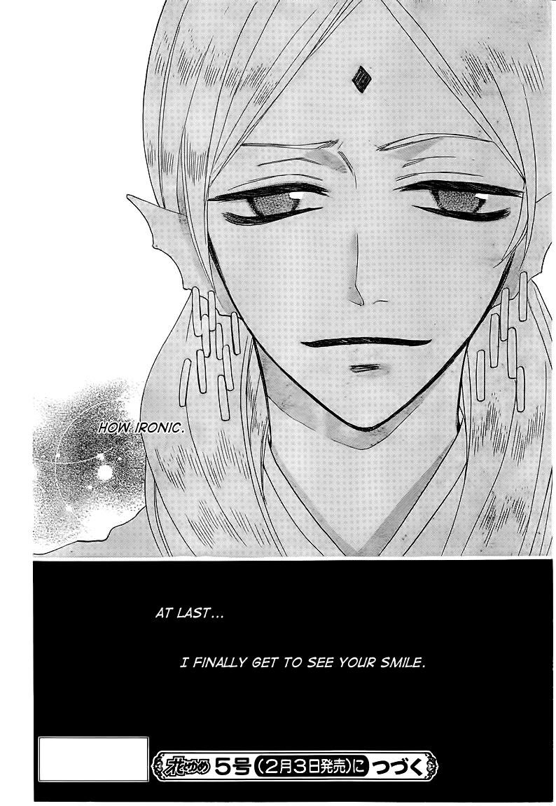 Read Kamisama Kiss en Manga Online