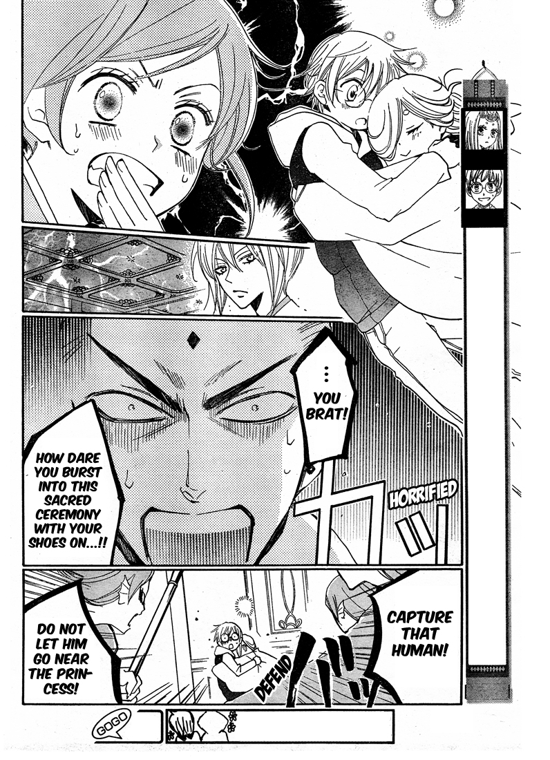 Read Kamisama Kiss en Manga Online