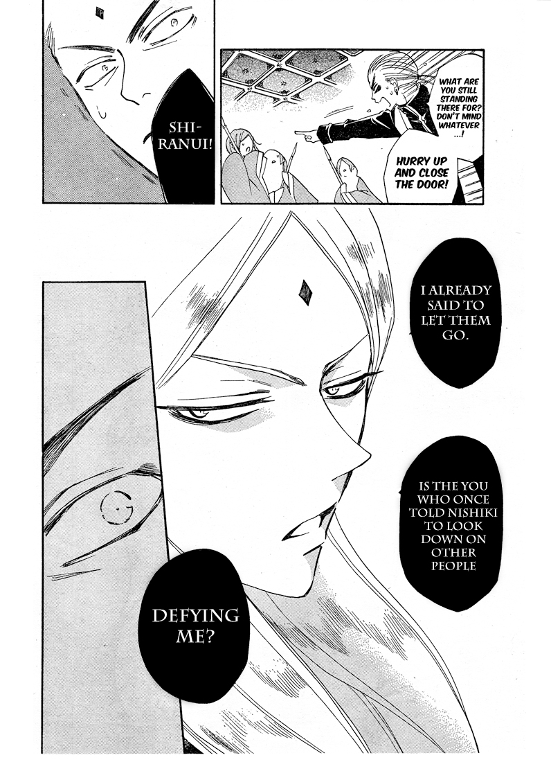 Read Kamisama Kiss en Manga Online
