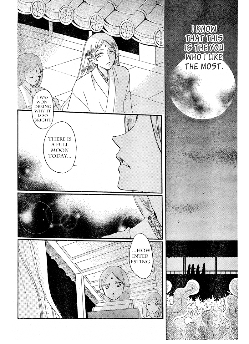 Read Kamisama Kiss en Manga Online