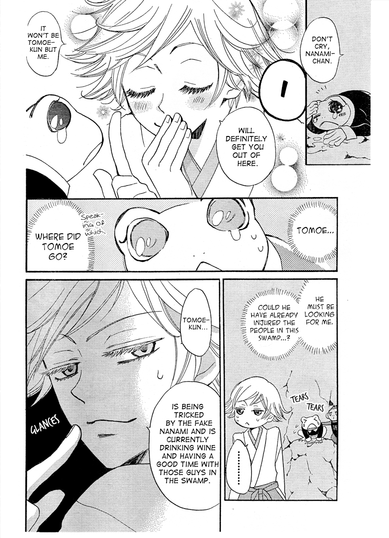 Read Kamisama Kiss en Manga Online