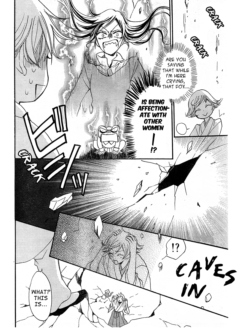 Read Kamisama Kiss en Manga Online