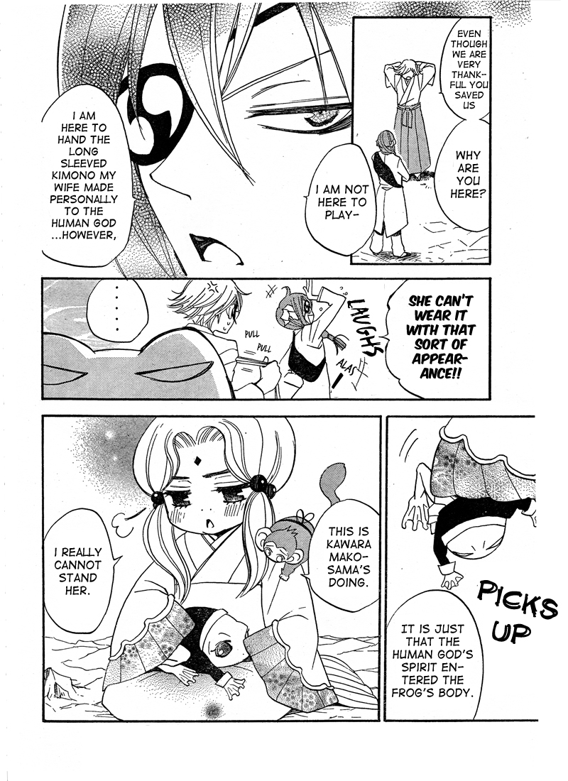 Read Kamisama Kiss en Manga Online