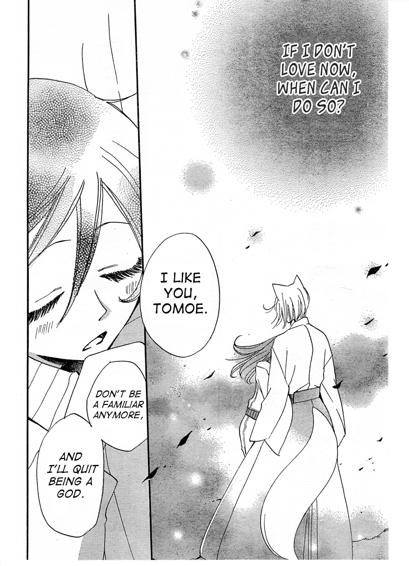 Read Kamisama Kiss en Manga Online