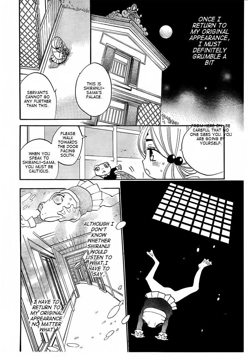 Read Kamisama Kiss en Manga Online
