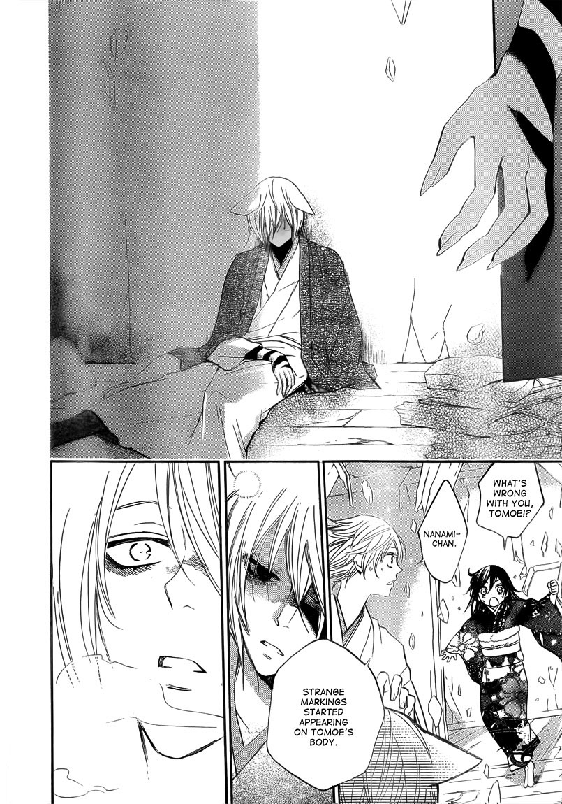 Read Kamisama Kiss en Manga Online