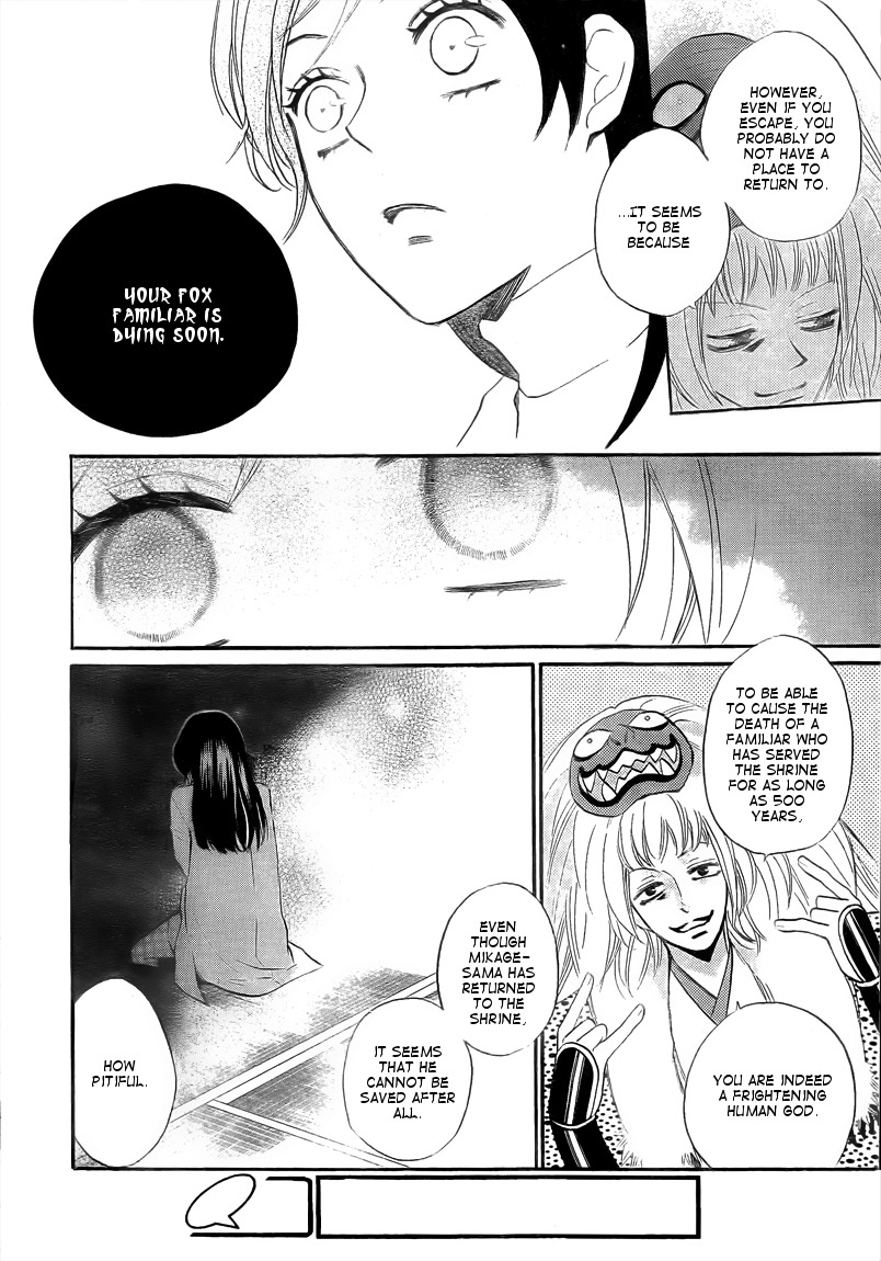 Read Kamisama Kiss en Manga Online