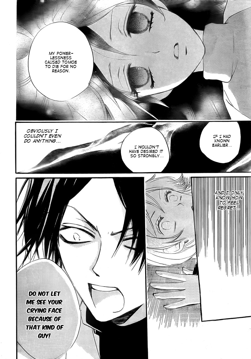 Read Kamisama Kiss en Manga Online