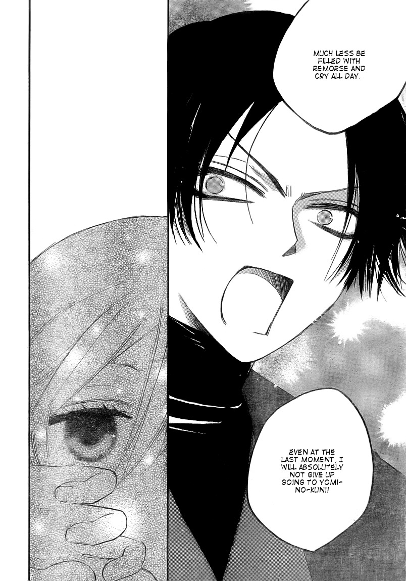 Read Kamisama Kiss en Manga Online