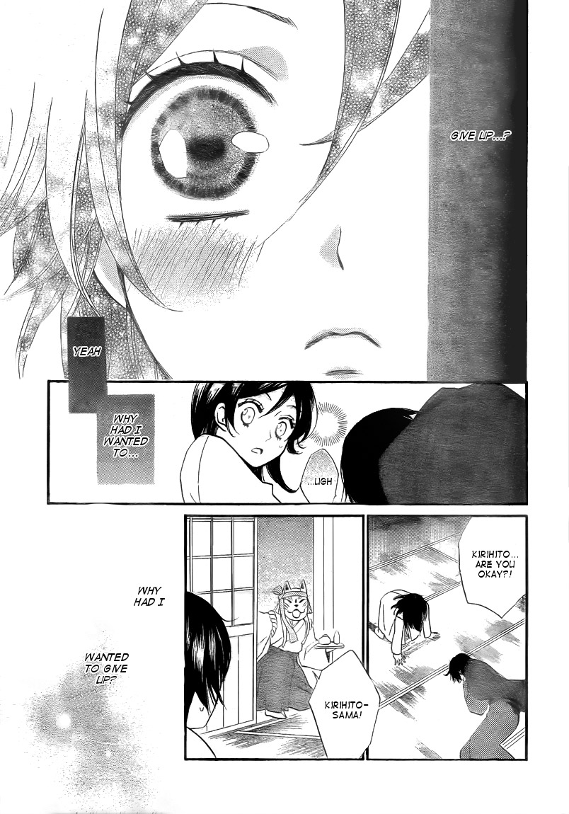Read Kamisama Kiss en Manga Online