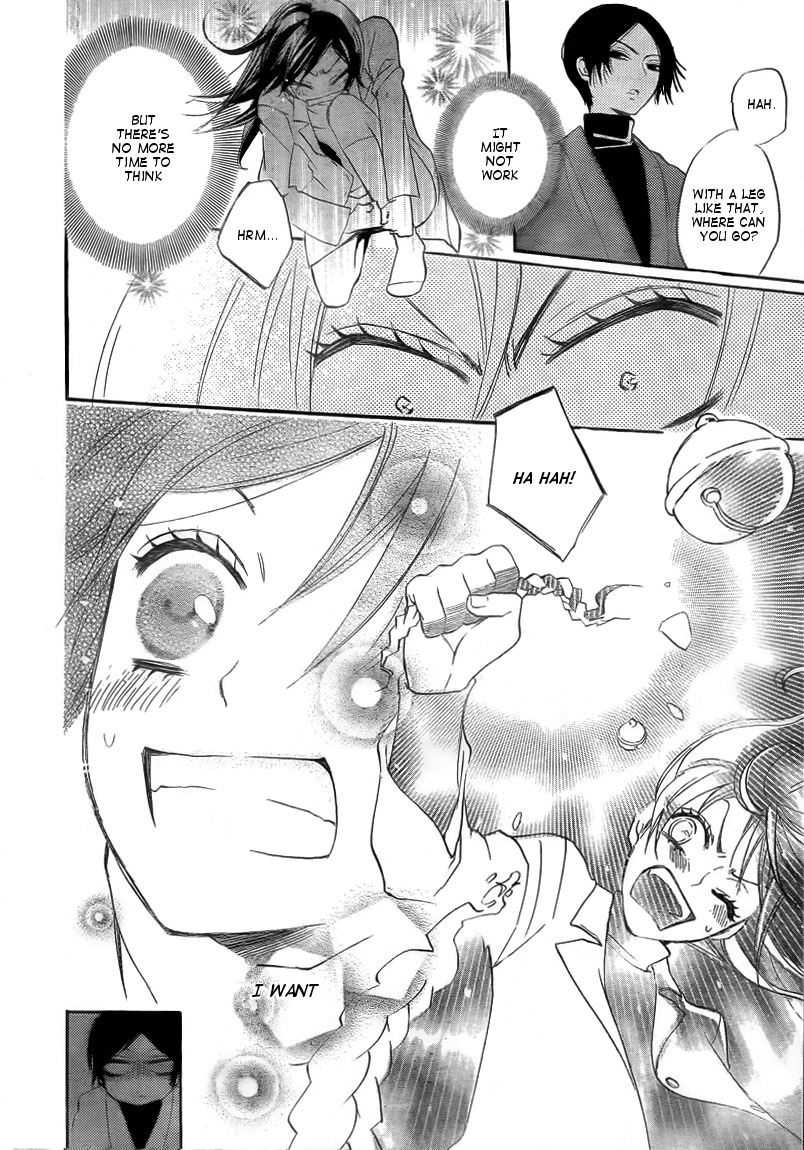 Read Kamisama Kiss en Manga Online