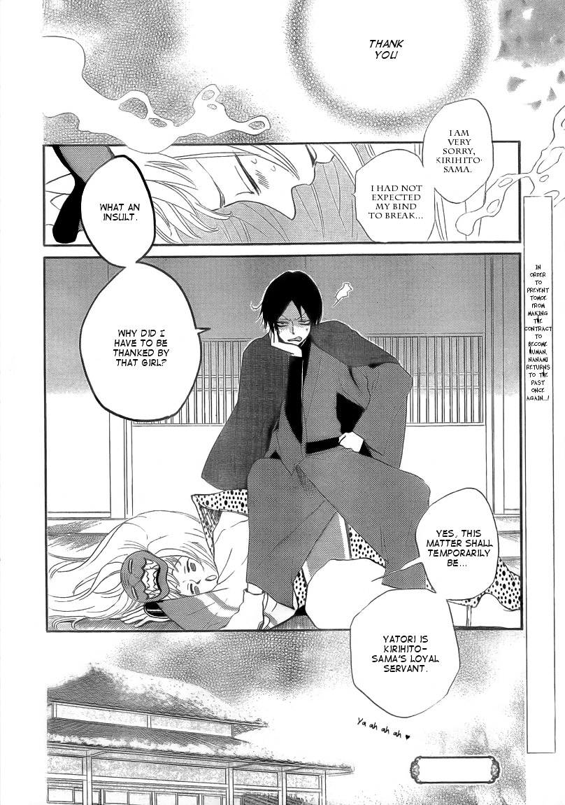 Read Kamisama Kiss en Manga Online