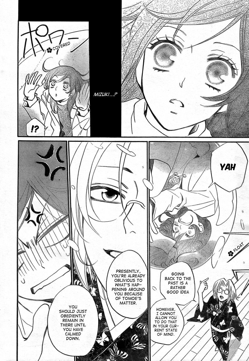 Read Kamisama Kiss en Manga Online