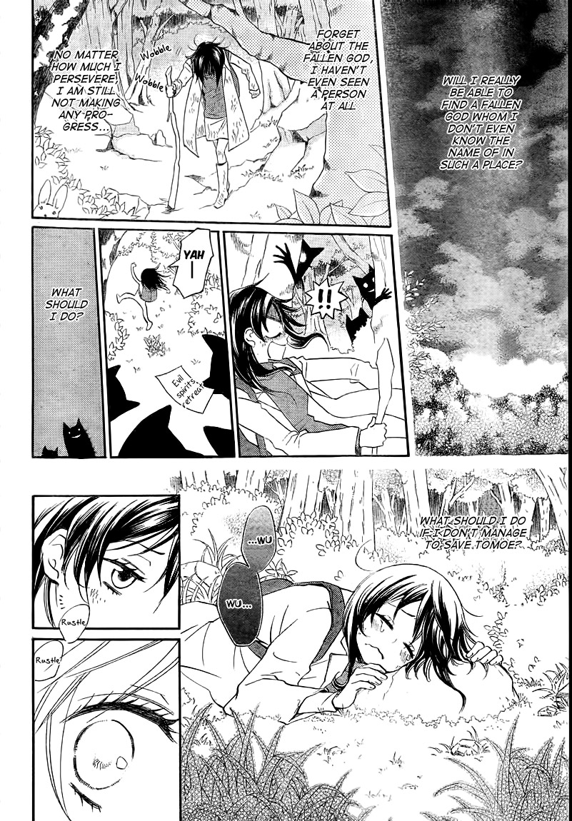 Read Kamisama Kiss en Manga Online