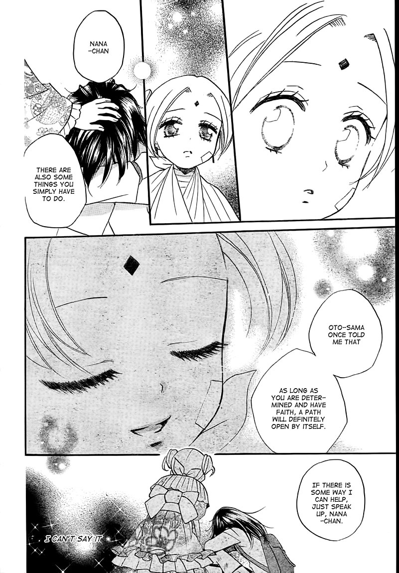 Read Kamisama Kiss en Manga Online