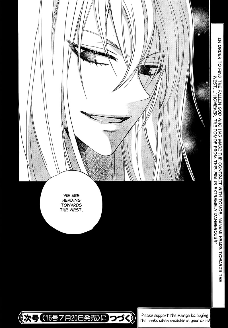 Read Kamisama Kiss en Manga Online