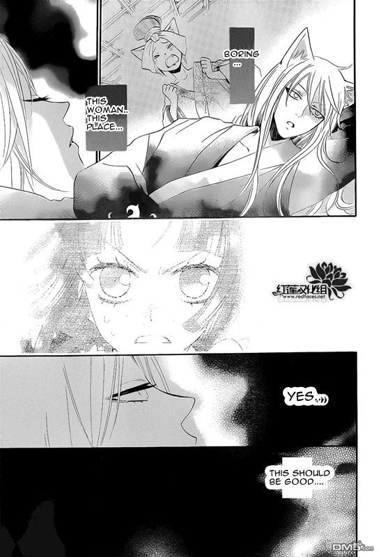 Read Kamisama Kiss en Manga Online