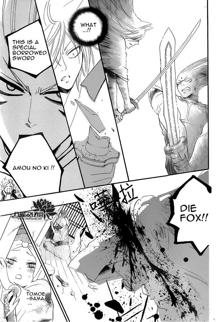 Read Kamisama Kiss en Manga Online