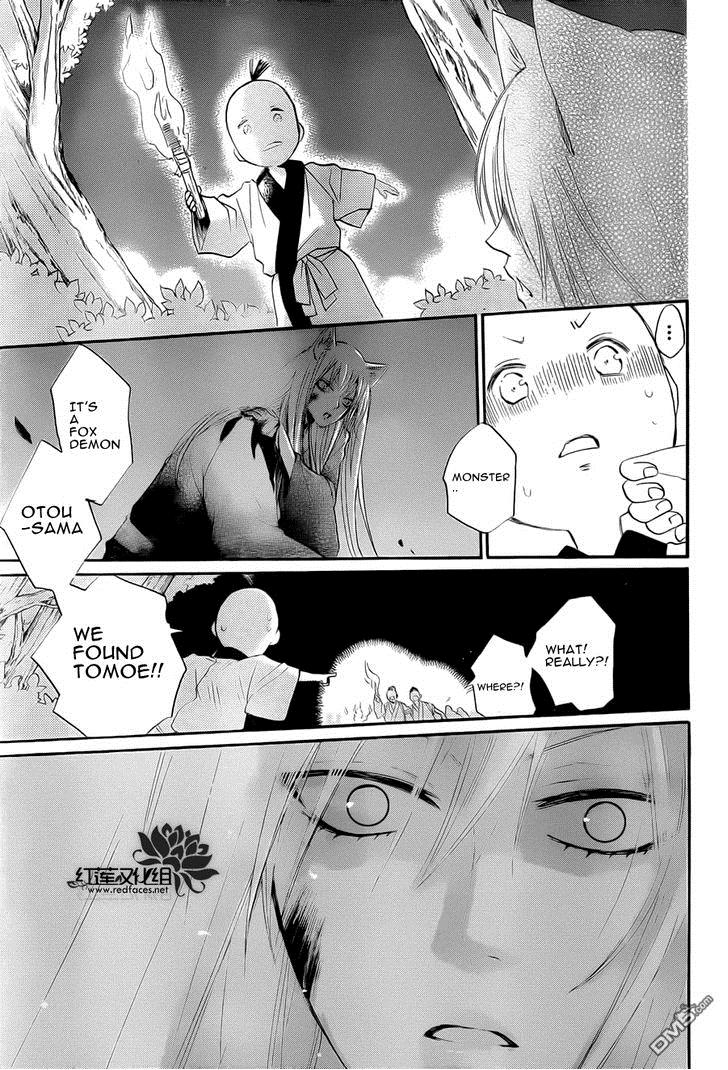Read Kamisama Kiss en Manga Online